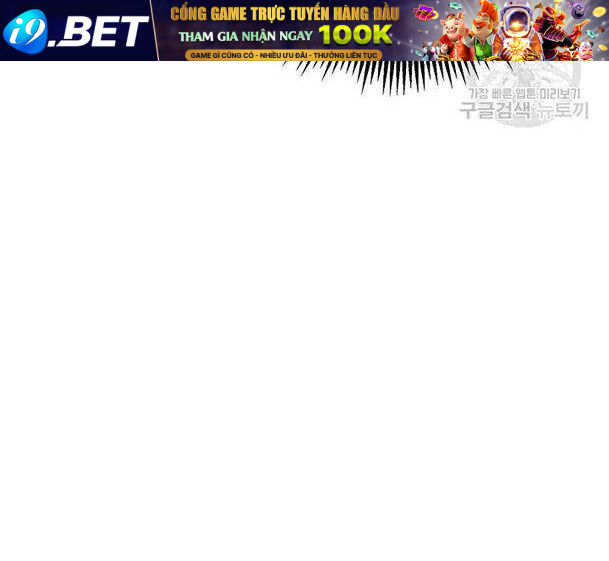 Cốt Binh Trở Lại - Chapter 173 - Page 3