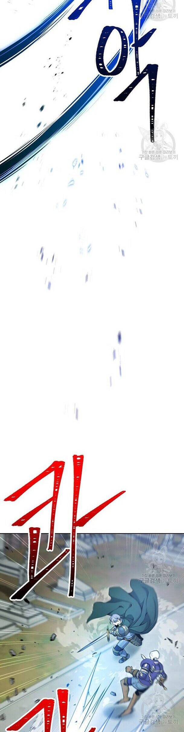 Cốt Binh Trở Lại - Chapter 173 - Page 35