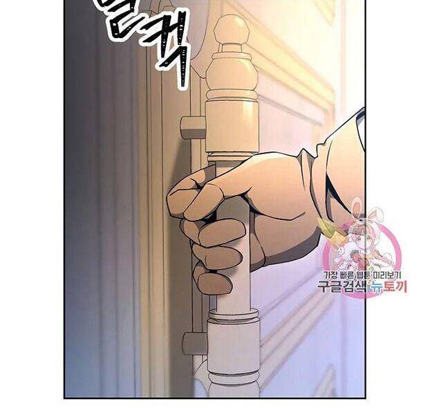 Cốt Binh Trở Lại - Chapter 174 - Page 39