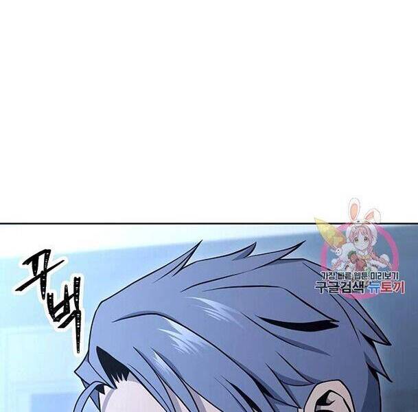 Cốt Binh Trở Lại - Chapter 174 - Page 57