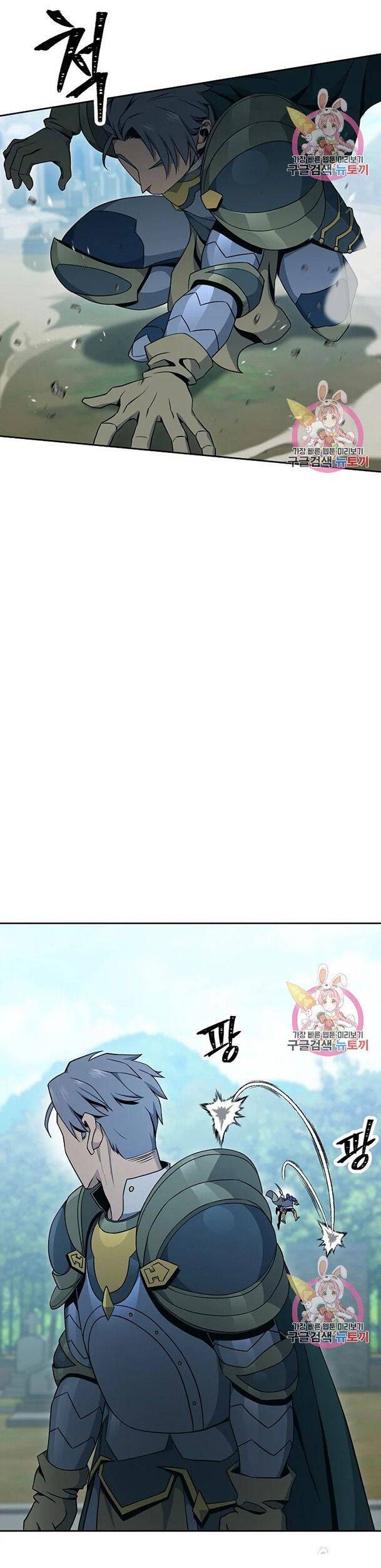 Cốt Binh Trở Lại - Chapter 174 - Page 6