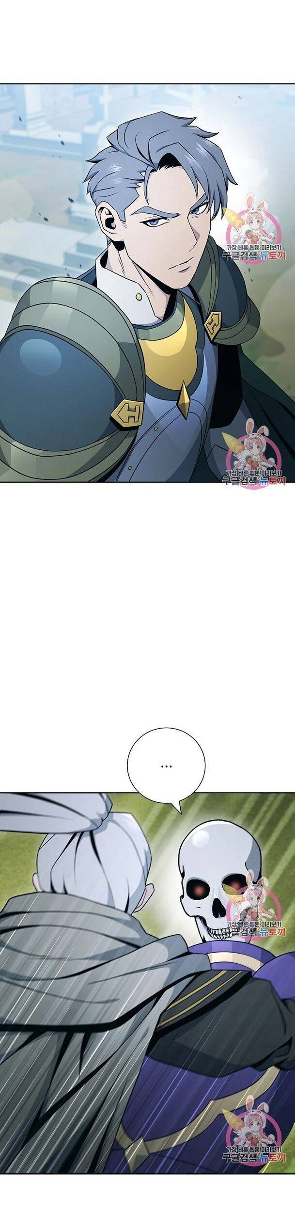 Cốt Binh Trở Lại - Chapter 174 - Page 8