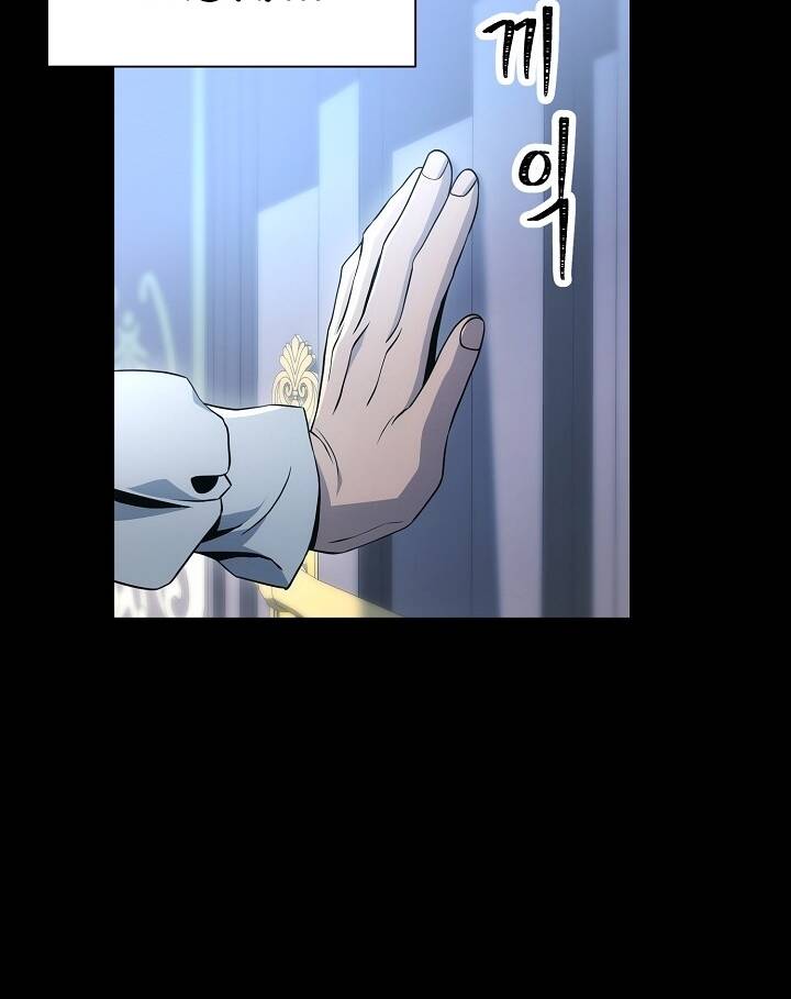 Cốt Binh Trở Lại - Chapter 175 - Page 104