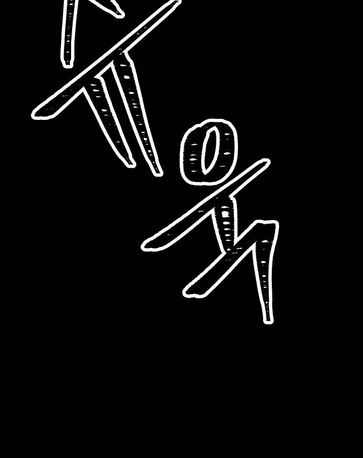 Cốt Binh Trở Lại - Chapter 175 - Page 78