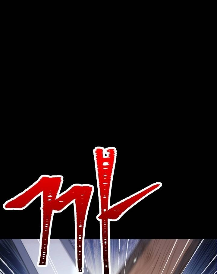 Cốt Binh Trở Lại - Chapter 175 - Page 79