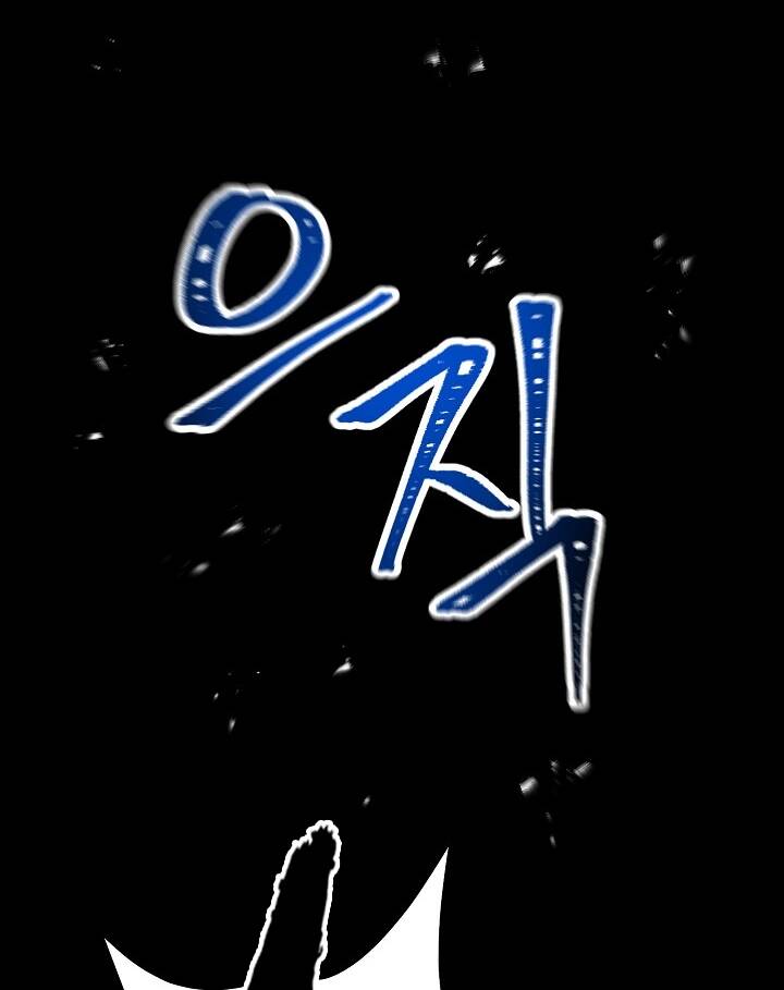 Cốt Binh Trở Lại - Chapter 177 - Page 11