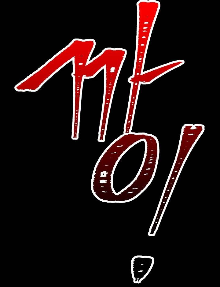 Cốt Binh Trở Lại - Chapter 177 - Page 135