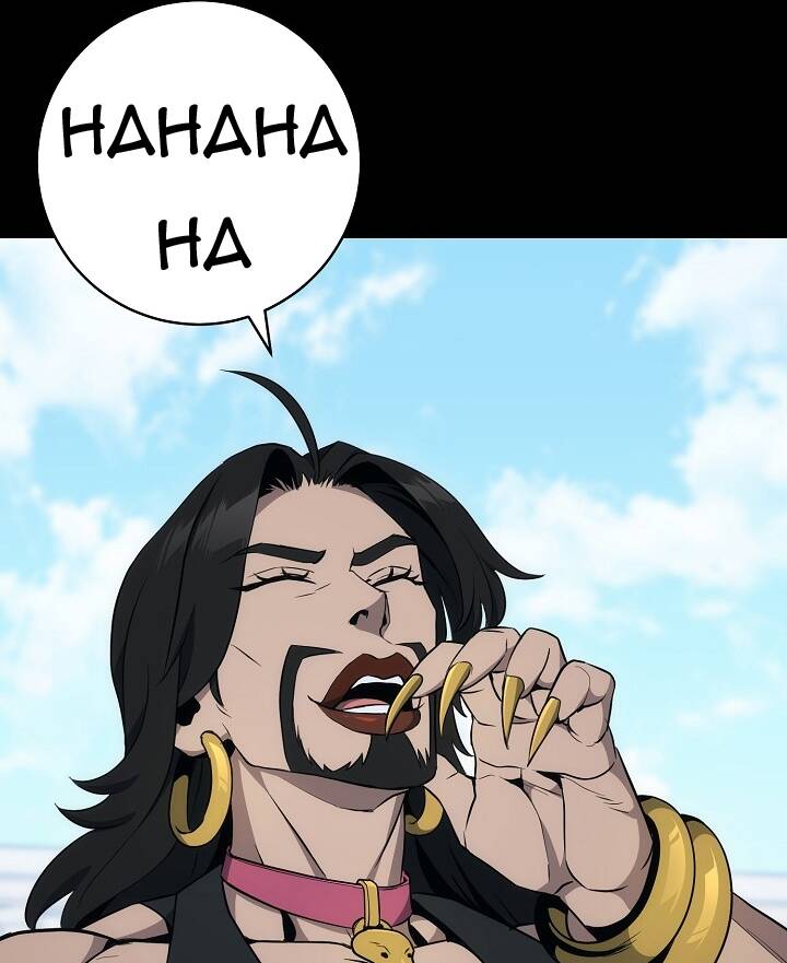 Cốt Binh Trở Lại - Chapter 177 - Page 176