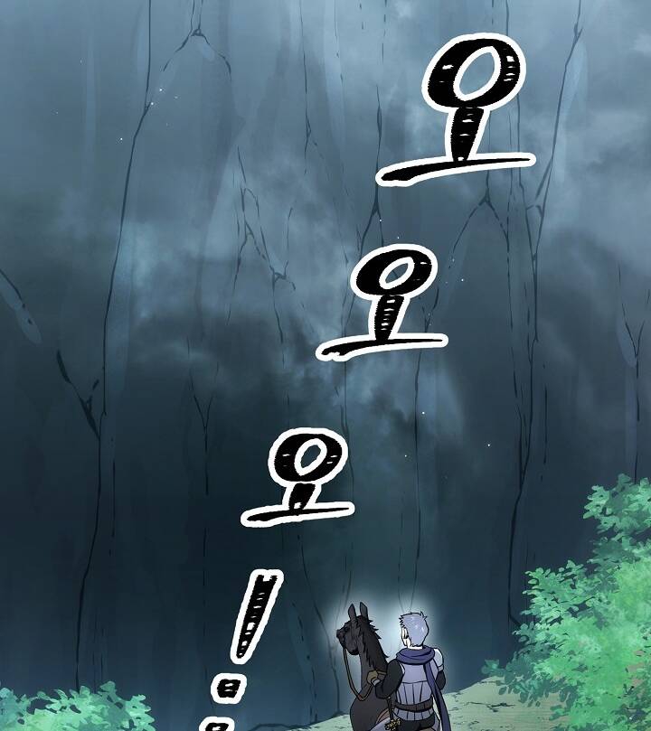 Cốt Binh Trở Lại - Chapter 177 - Page 205