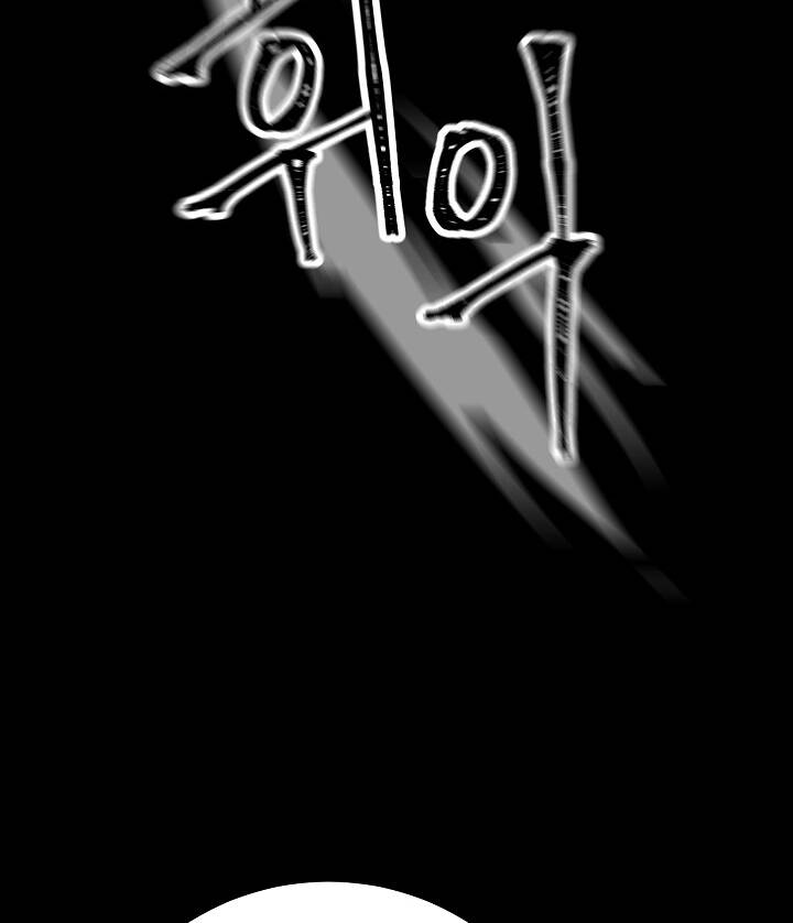 Cốt Binh Trở Lại - Chapter 177 - Page 56