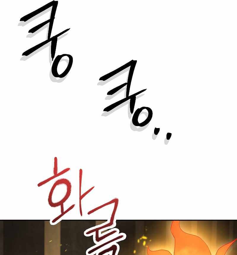 Cốt Binh Trở Lại - Chapter 179 - Page 109