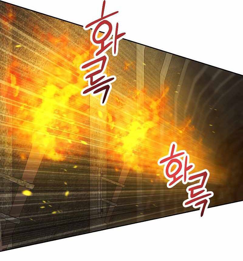 Cốt Binh Trở Lại - Chapter 179 - Page 116