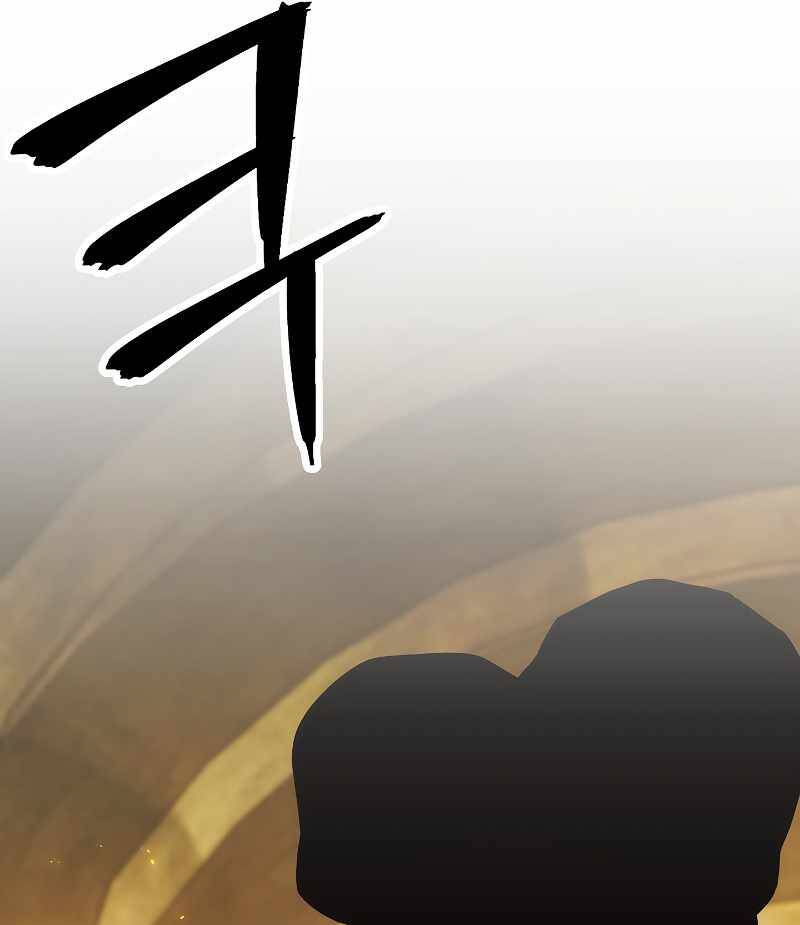 Cốt Binh Trở Lại - Chapter 179 - Page 121