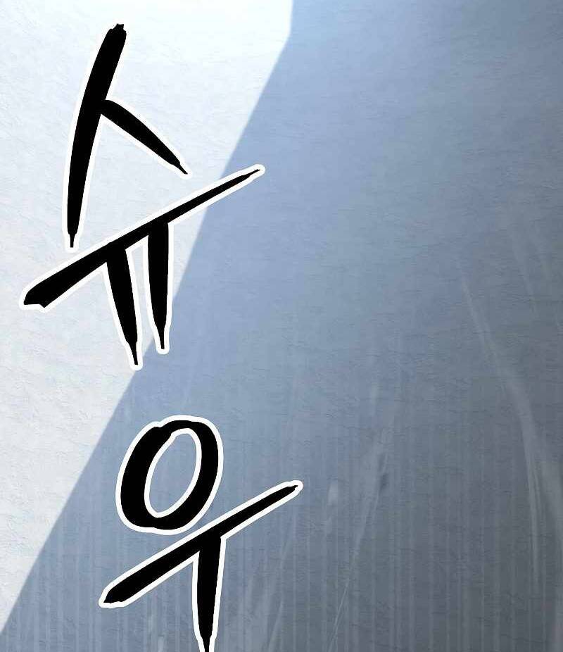 Cốt Binh Trở Lại - Chapter 179 - Page 34