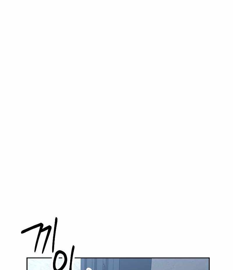 Cốt Binh Trở Lại - Chapter 179 - Page 87