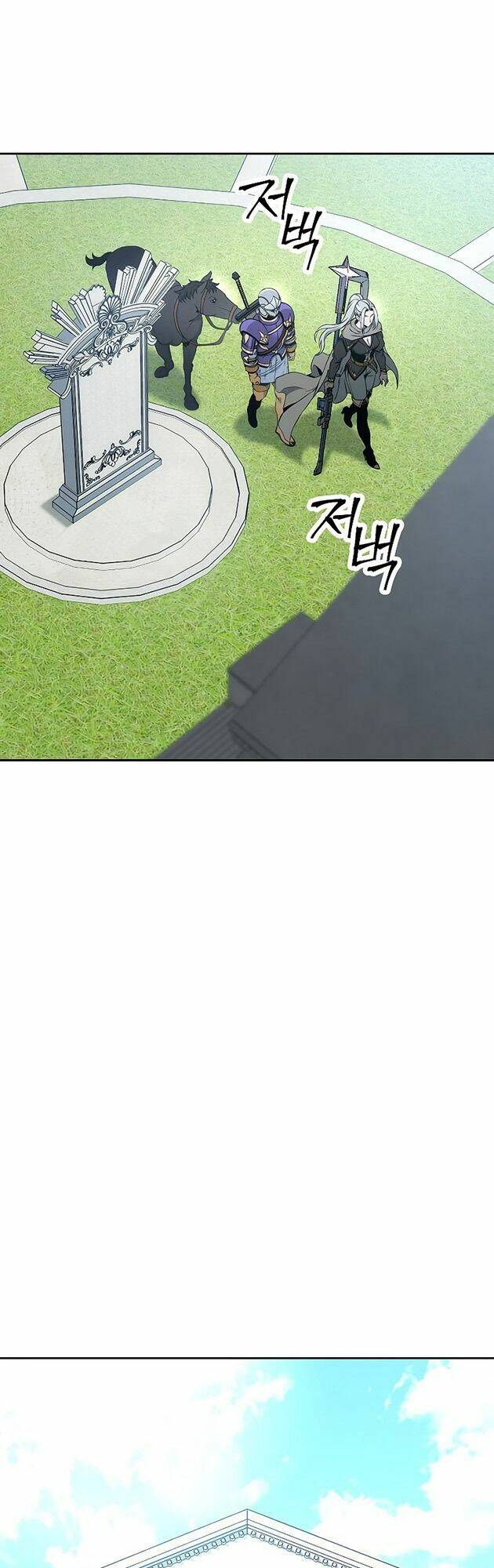 Cốt Binh Trở Lại - Chapter 182 - Page 55