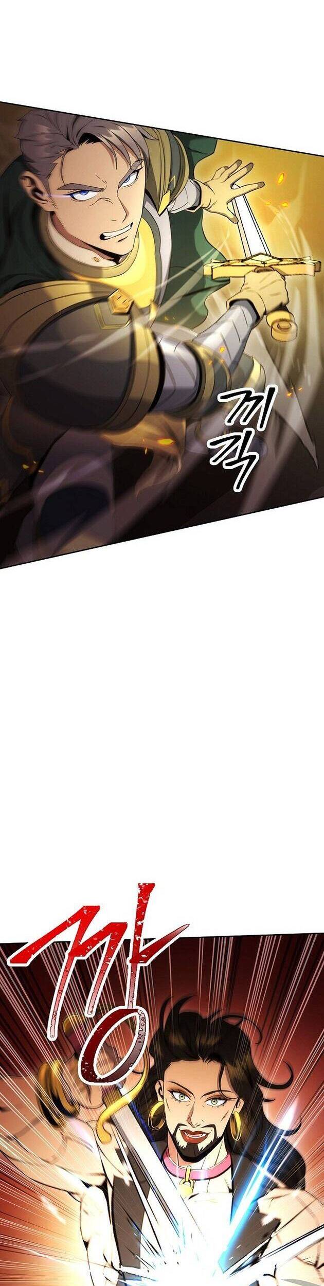 Cốt Binh Trở Lại - Chapter 186 - Page 27