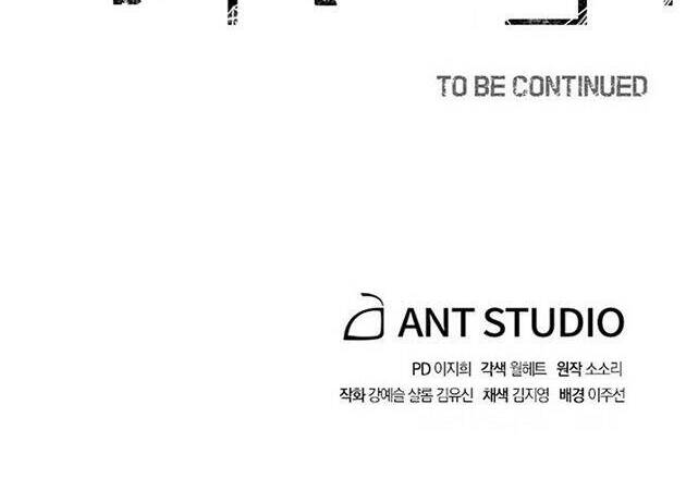 Cốt Binh Trở Lại - Chapter 186 - Page 62