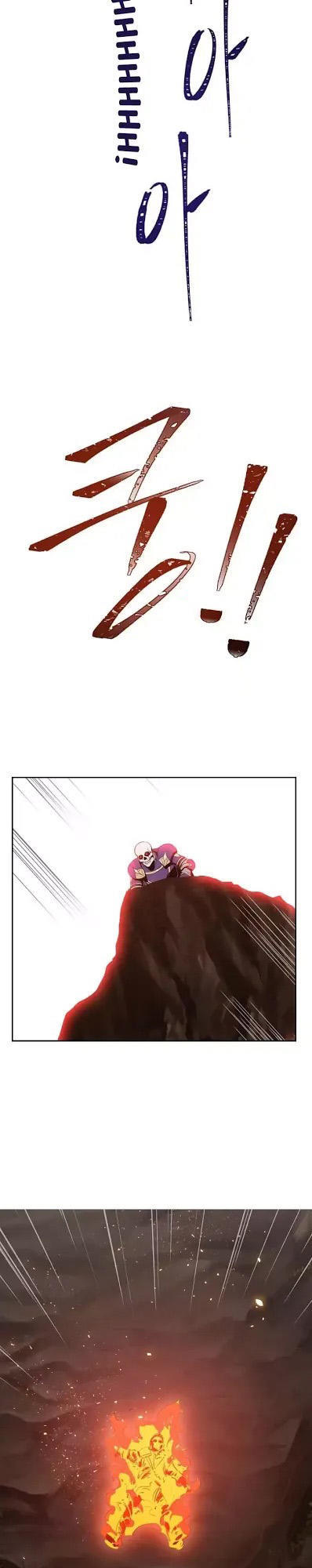 Cốt Binh Trở Lại - Chapter 19 - Page 19