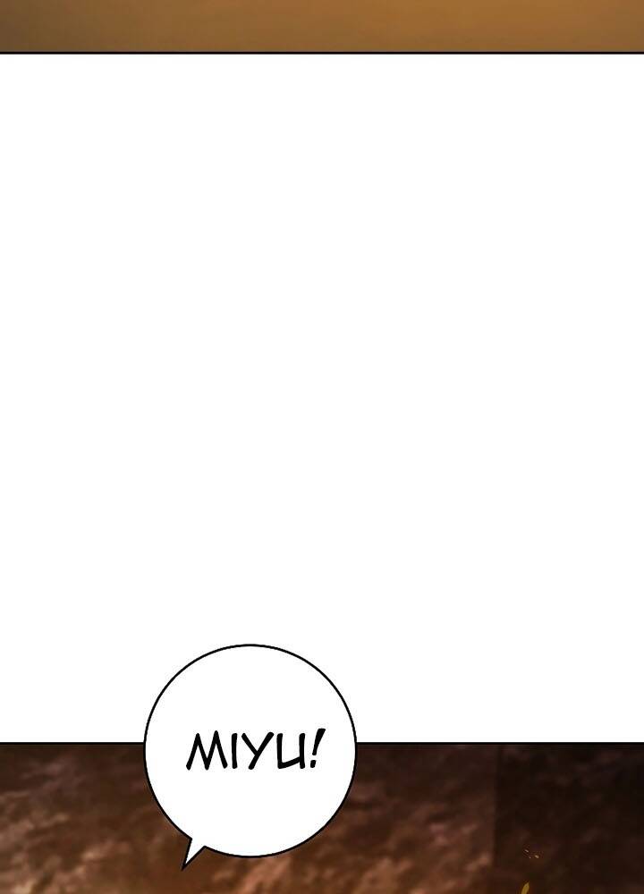 Cốt Binh Trở Lại - Chapter 191 - Page 86