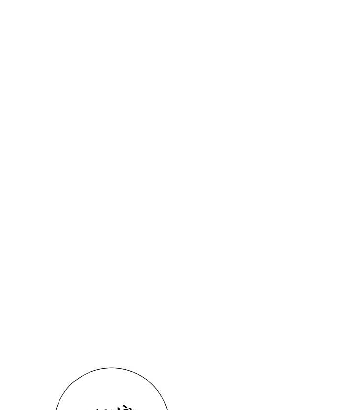 Cốt Binh Trở Lại - Chapter 192 - Page 88