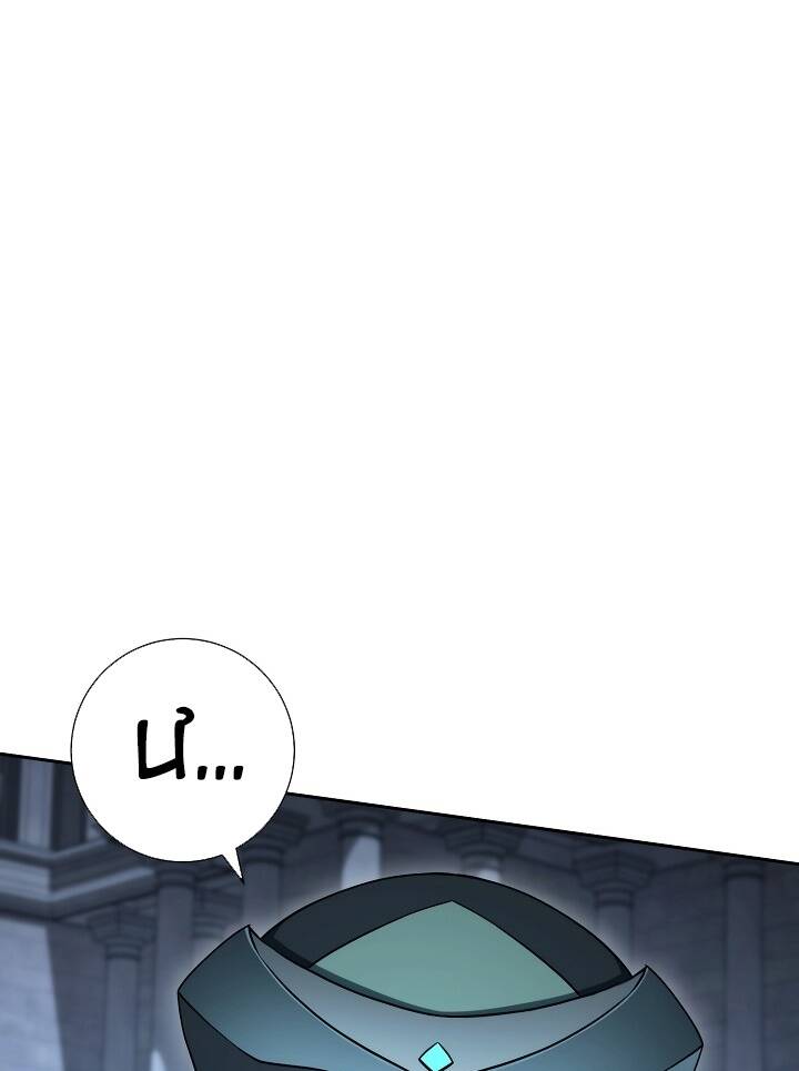 Cốt Binh Trở Lại - Chapter 193 - Page 30