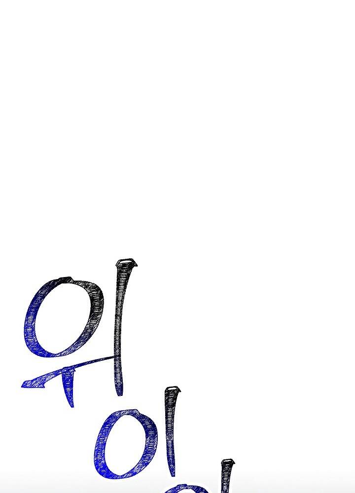 Cốt Binh Trở Lại - Chapter 193 - Page 91