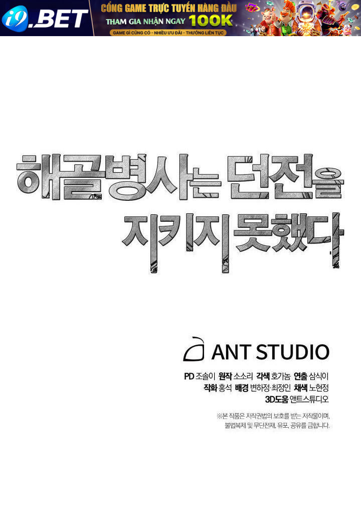 Cốt Binh Trở Lại - Chapter 196 - Page 166