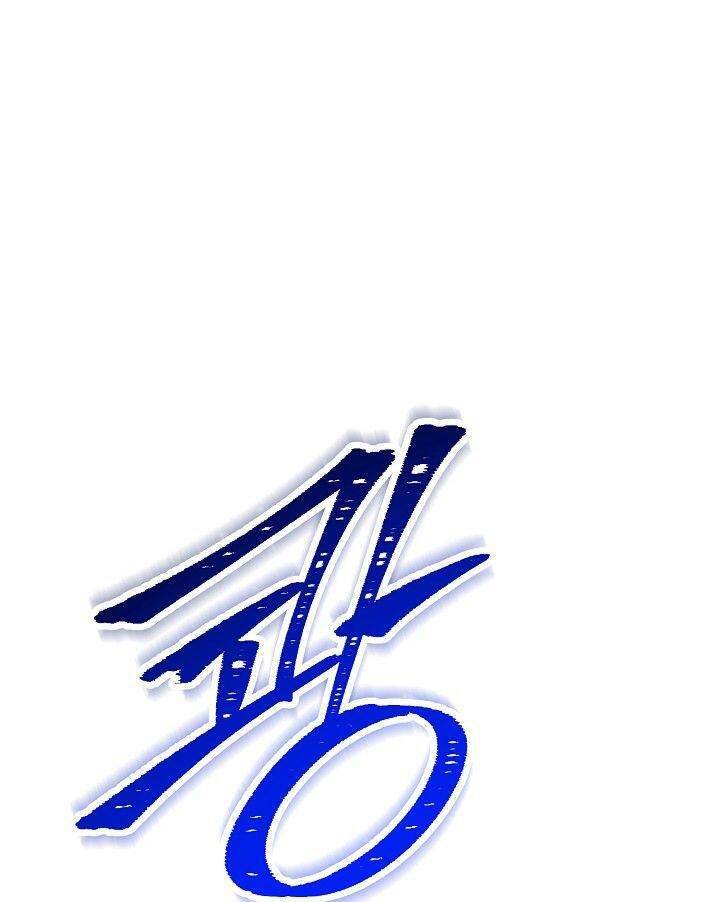 Cốt Binh Trở Lại - Chapter 196 - Page 75