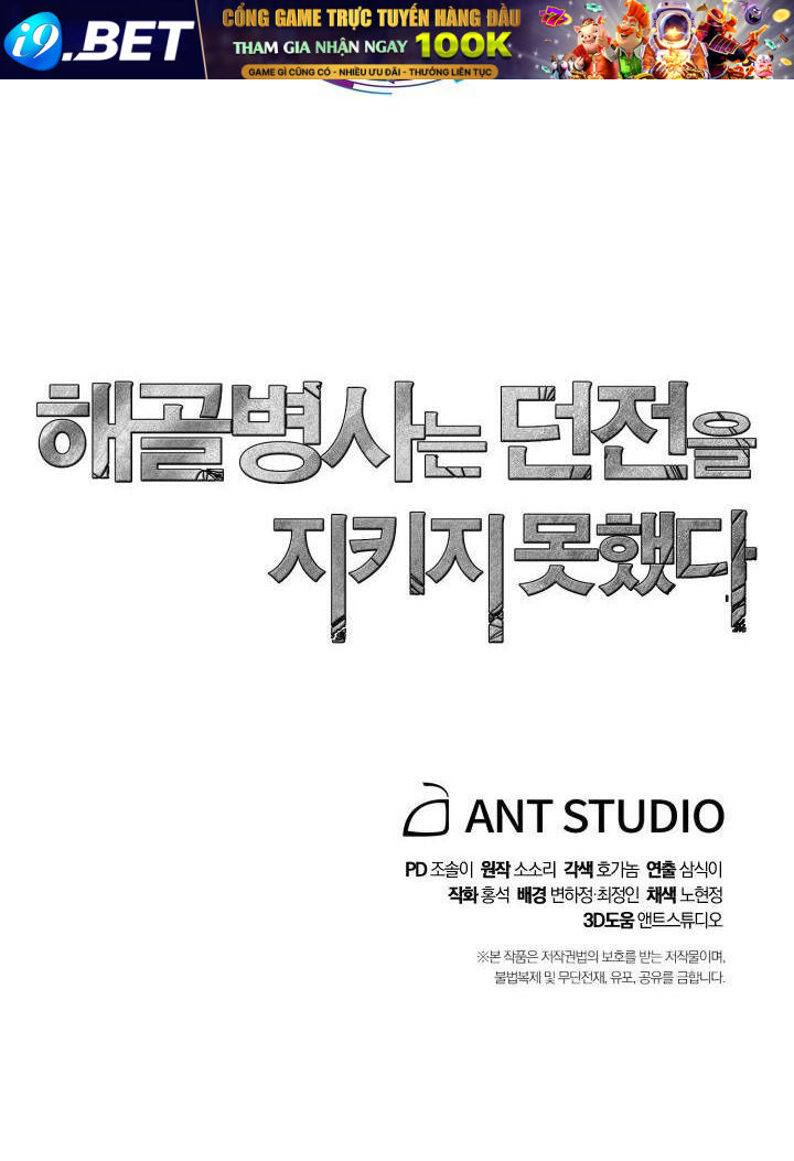 Cốt Binh Trở Lại - Chapter 197 - Page 141