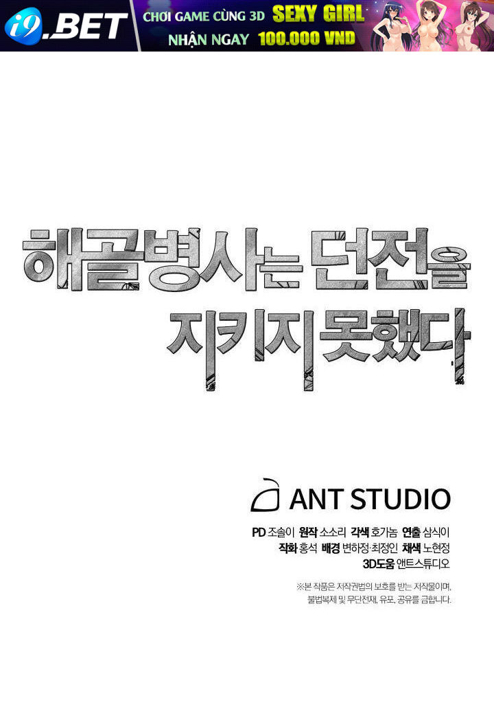 Cốt Binh Trở Lại - Chapter 198 - Page 153