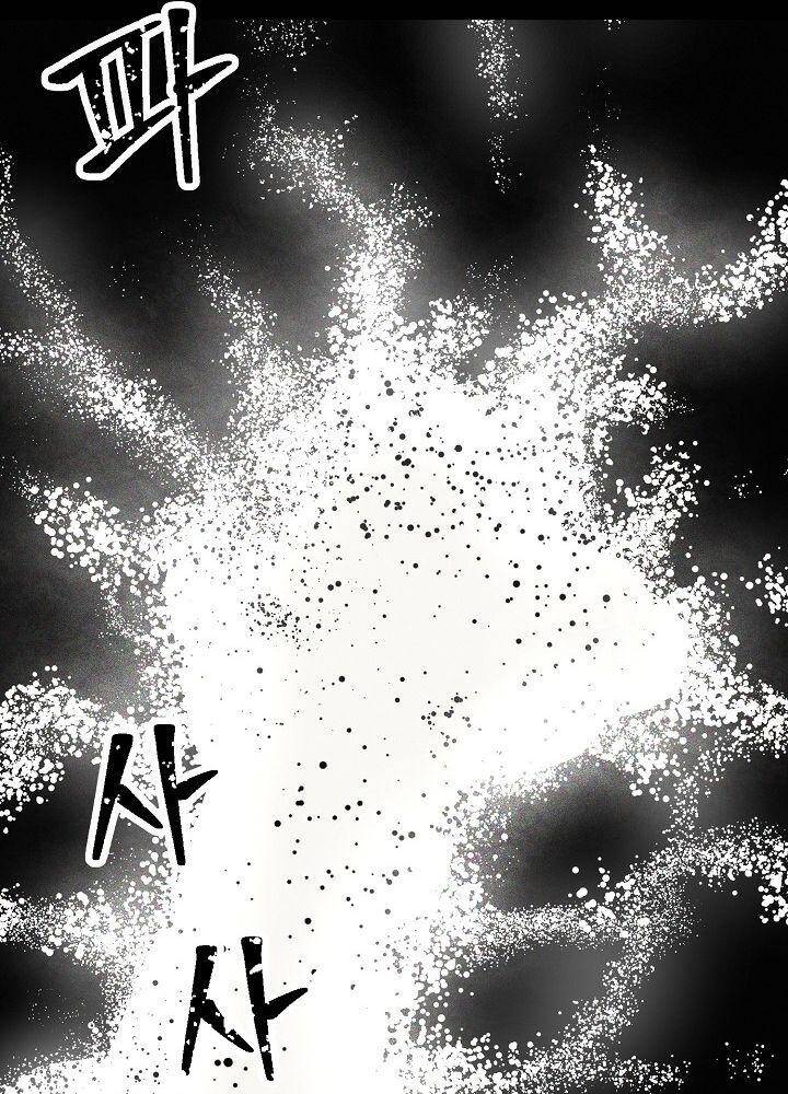 Cốt Binh Trở Lại - Chapter 198 - Page 93