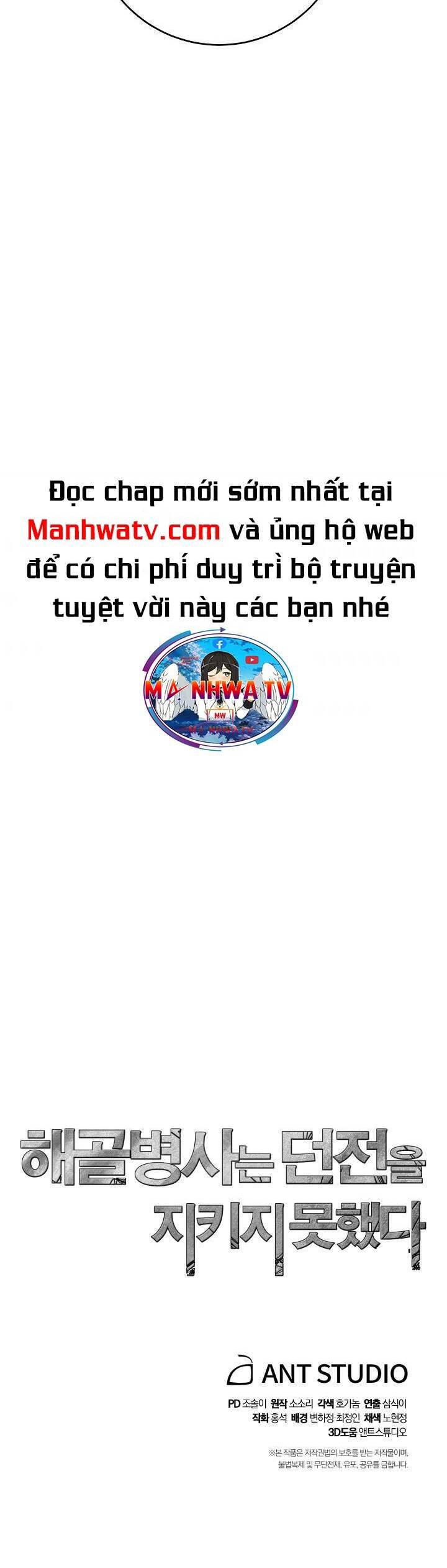 Cốt Binh Trở Lại - Chapter 199 - Page 71