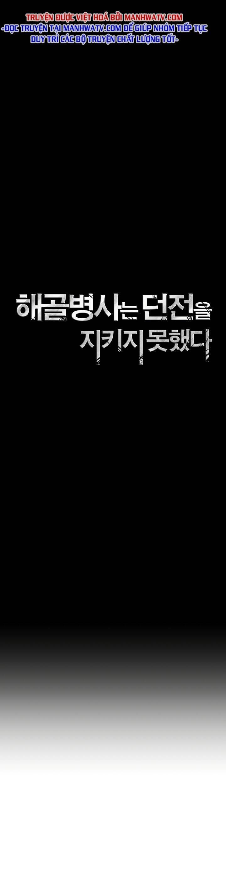 Cốt Binh Trở Lại - Chapter 201 - Page 20