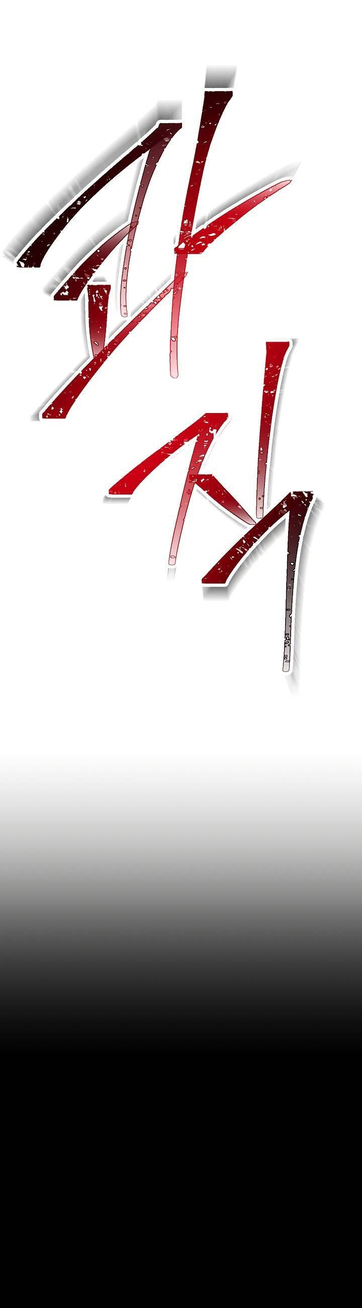 Cốt Binh Trở Lại - Chapter 201 - Page 32