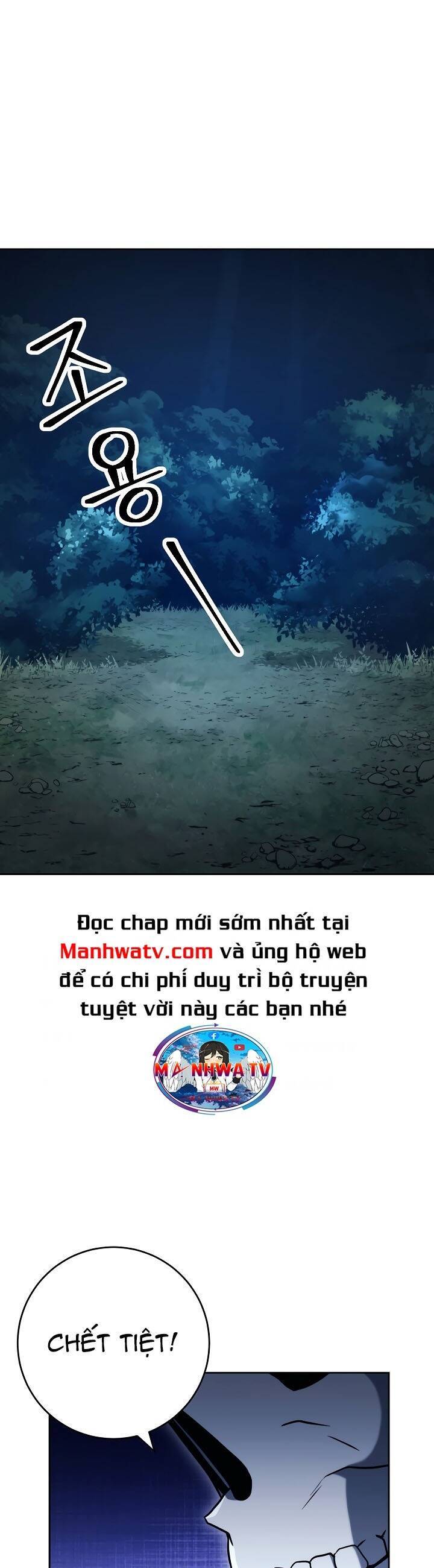 Cốt Binh Trở Lại - Chapter 201 - Page 7