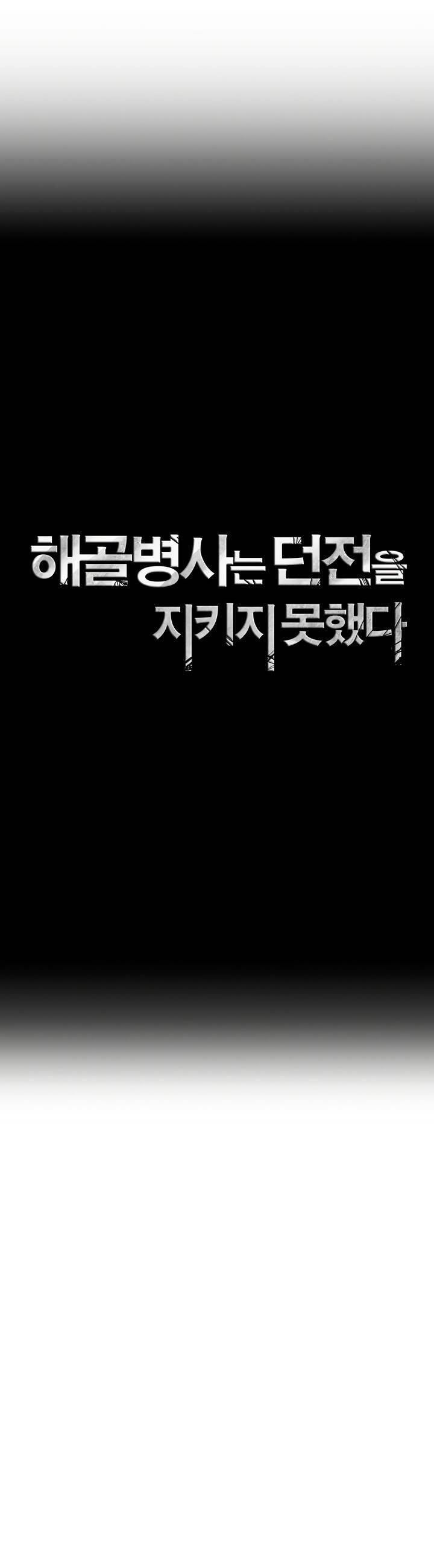 Cốt Binh Trở Lại - Chapter 202 - Page 16