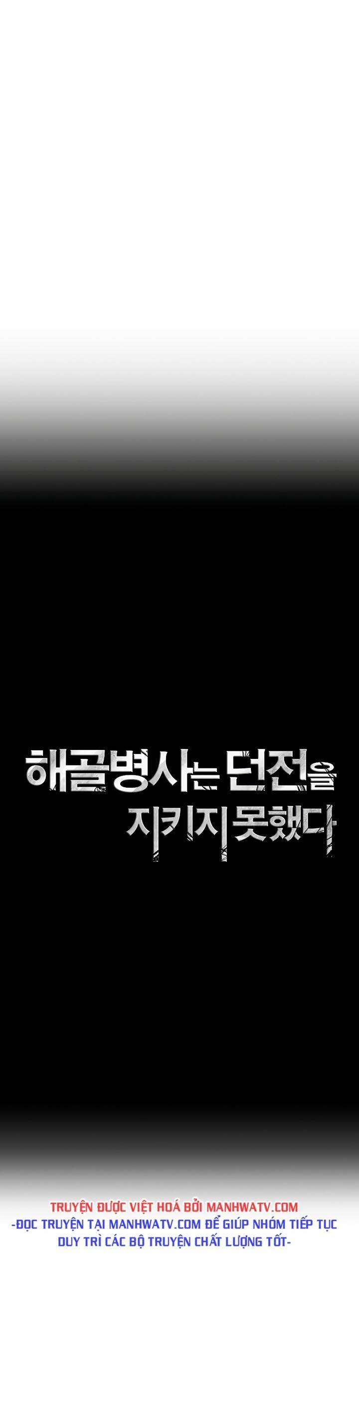 Cốt Binh Trở Lại - Chapter 204 - Page 23