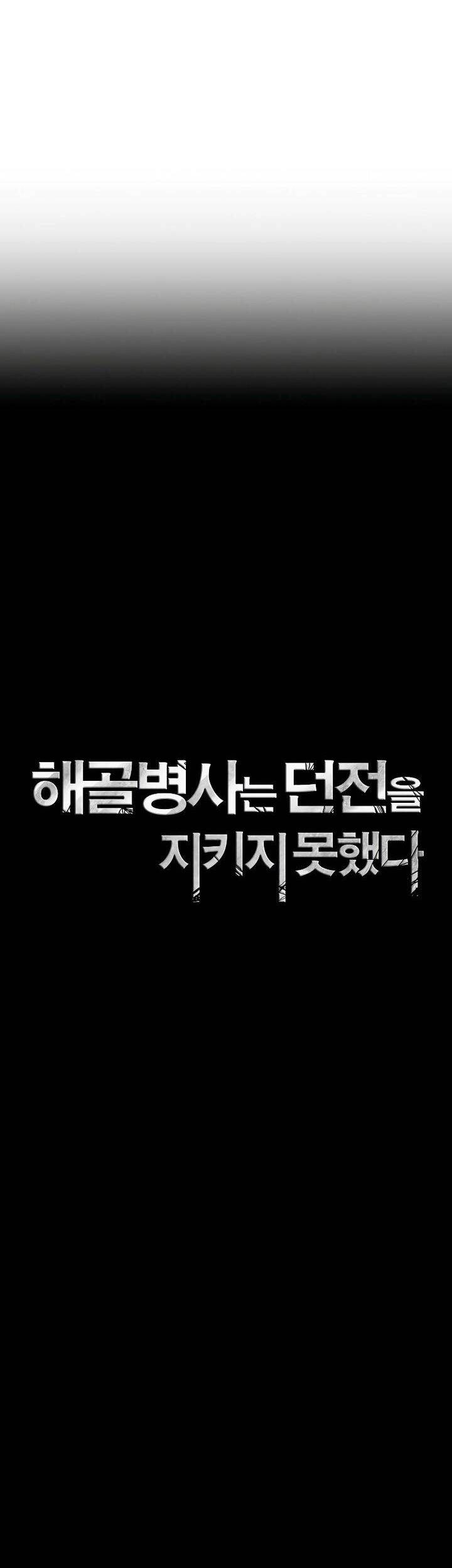 Cốt Binh Trở Lại - Chapter 206 - Page 18