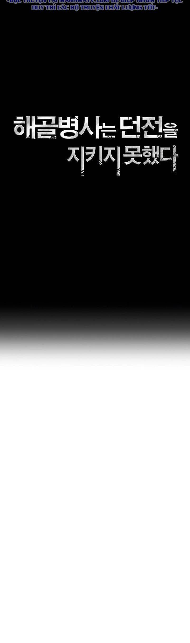 Cốt Binh Trở Lại - Chapter 207 - Page 11