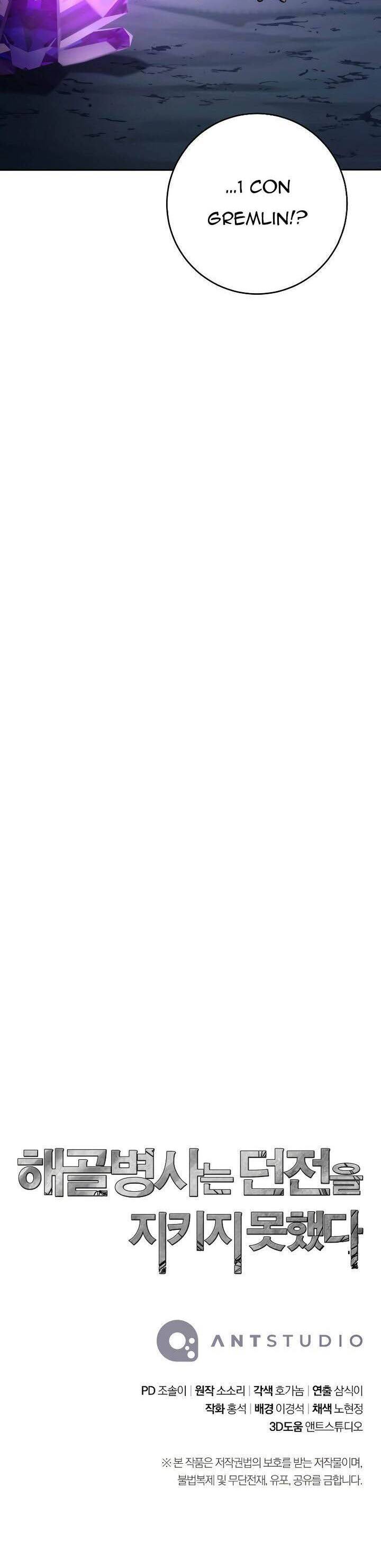 Cốt Binh Trở Lại - Chapter 207 - Page 58