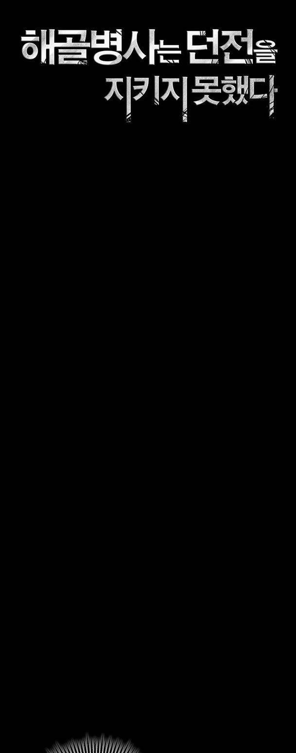 Cốt Binh Trở Lại - Chapter 214 - Page 28