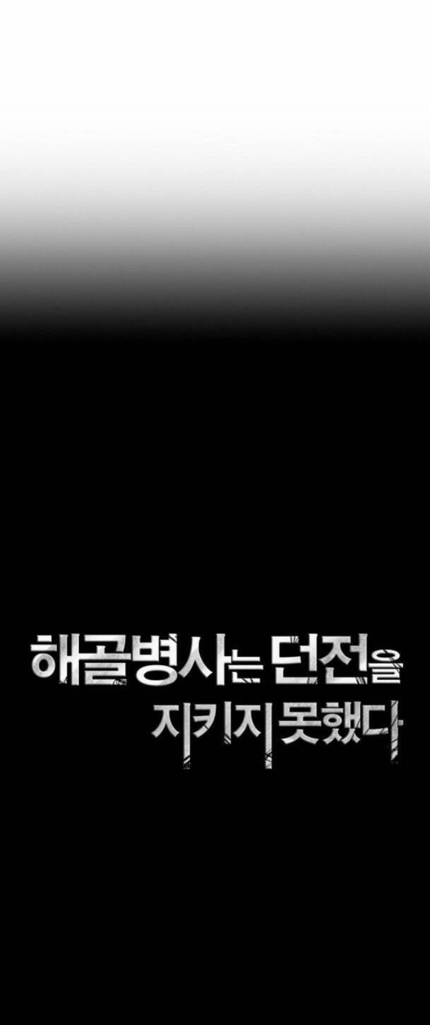 Cốt Binh Trở Lại - Chapter 219 - Page 9