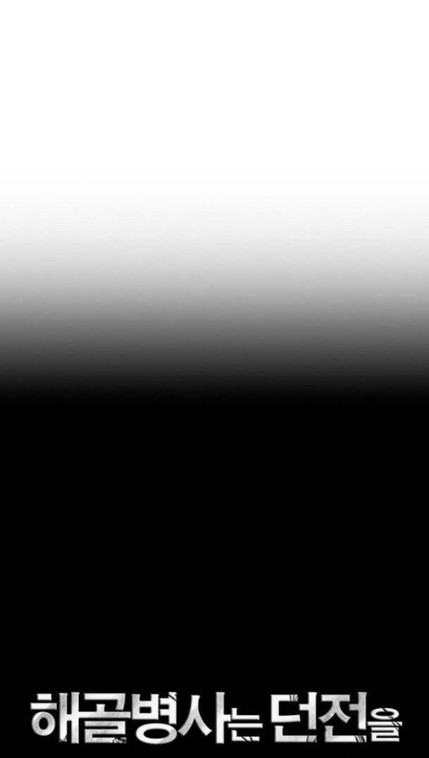 Cốt Binh Trở Lại - Chapter 220 - Page 14