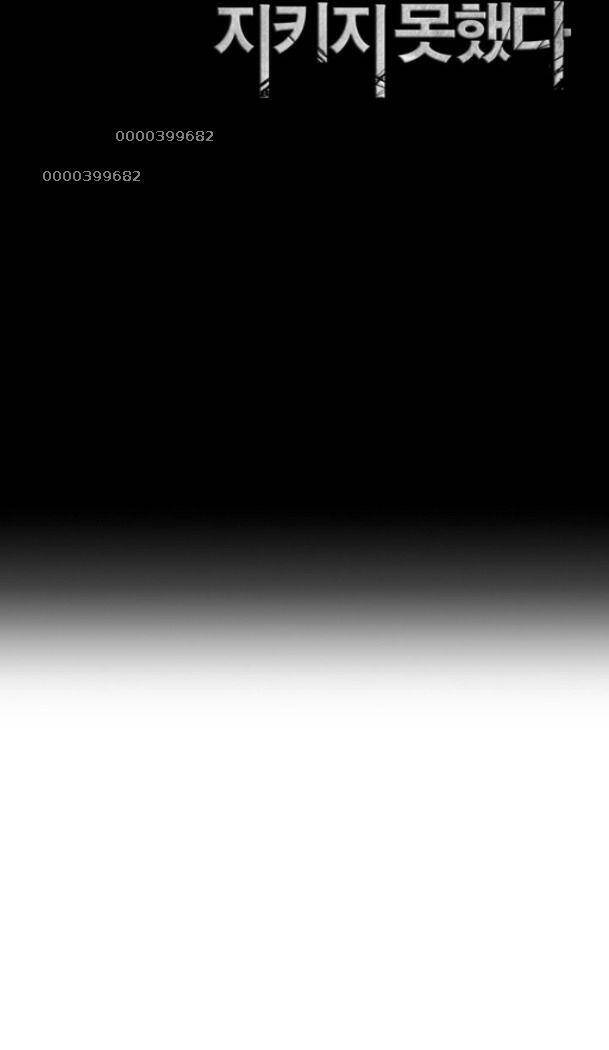 Cốt Binh Trở Lại - Chapter 220 - Page 15