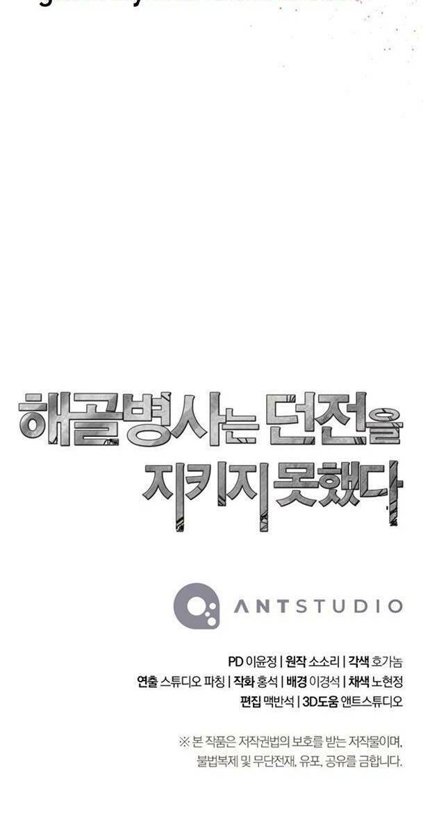 Cốt Binh Trở Lại - Chapter 224 - Page 76