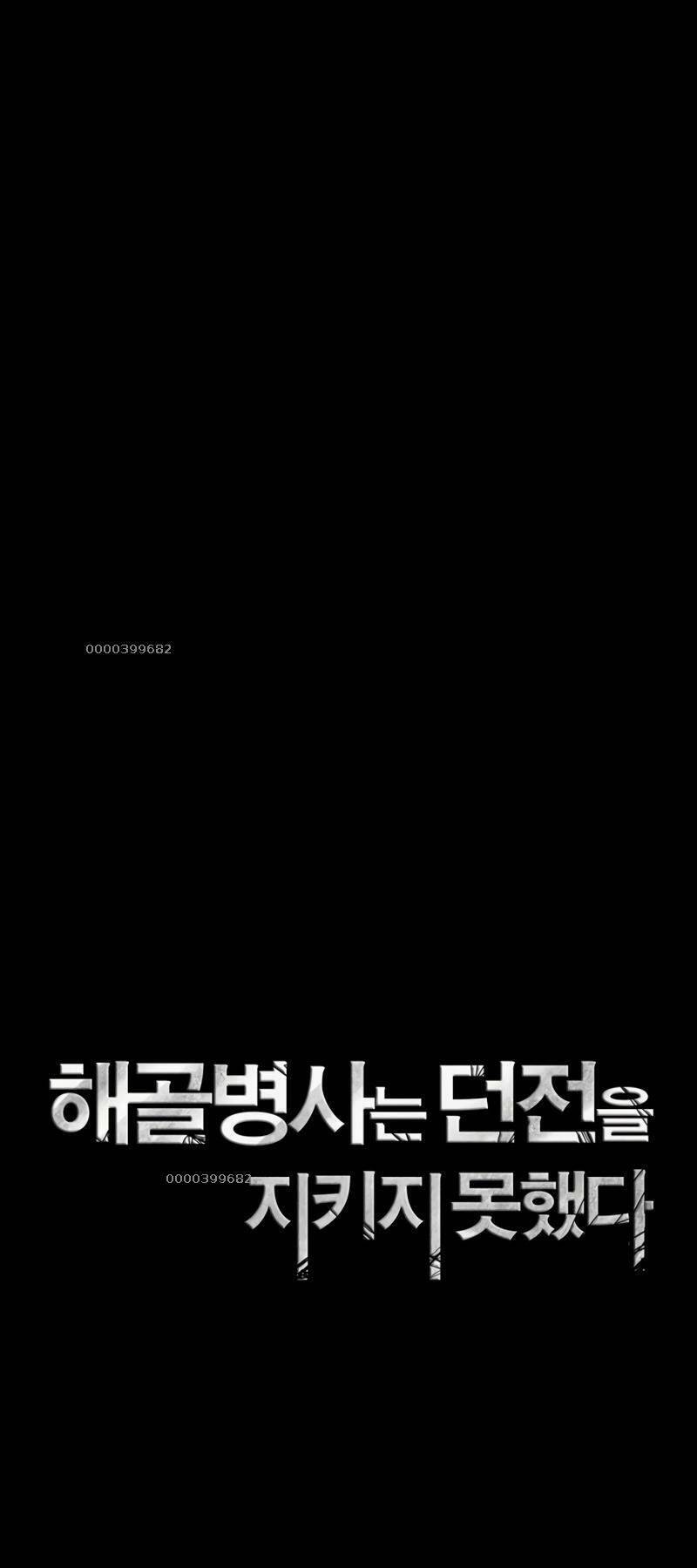 Cốt Binh Trở Lại - Chapter 225 - Page 16