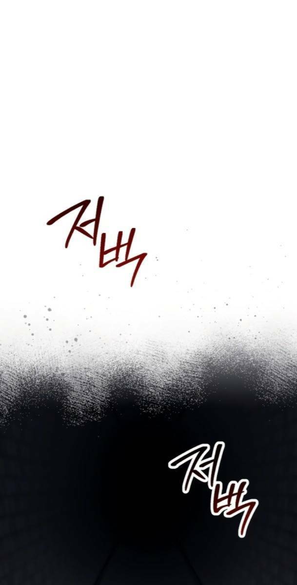 Cốt Binh Trở Lại - Chapter 229 - Page 43