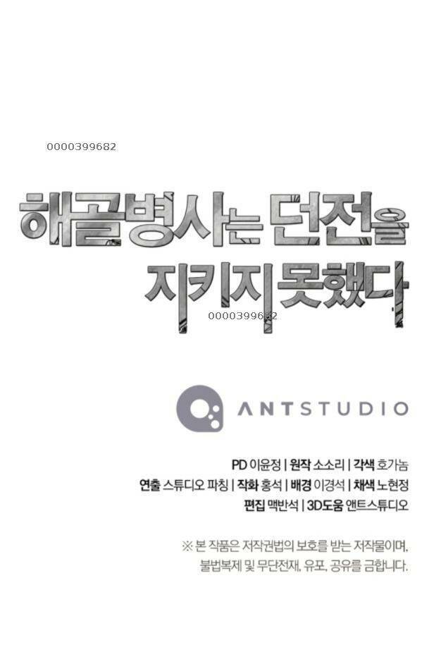 Cốt Binh Trở Lại - Chapter 229 - Page 92