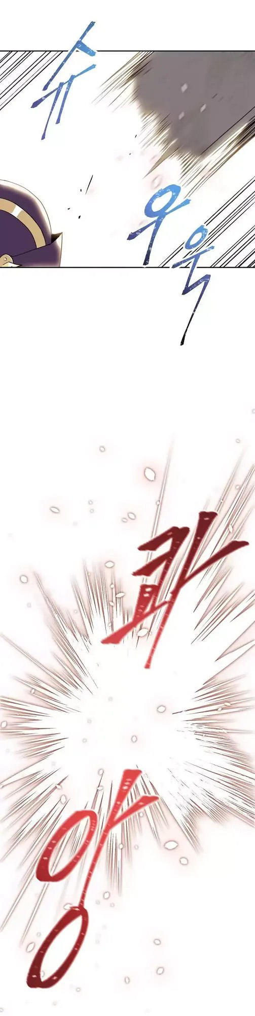 Cốt Binh Trở Lại - Chapter 23 - Page 11